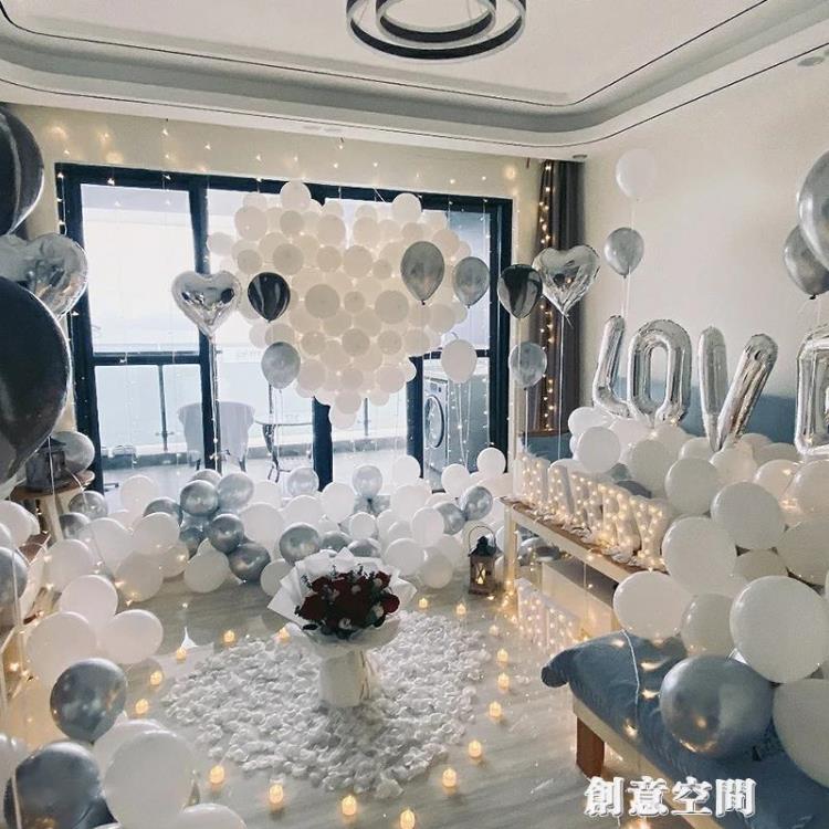 求婚室內佈置道具表白KT板背景室外氣球裝飾浪漫創意用品房間場景