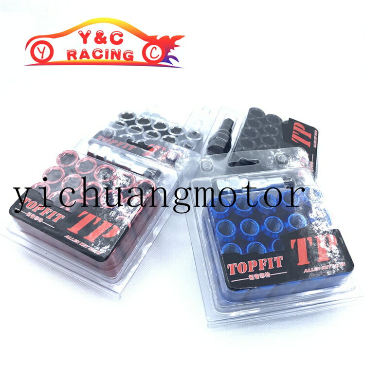 汽車改裝加長內六角輪轂螺絲 小孔徑防盜螺母野馬邁銳寶14*1.5 通用輪胎螺帽輪轂螺絲45MM20顆一組 6 汽車改裝加長內六角輪轂螺絲 小孔徑防盜螺母野馬邁銳寶14*1.5 通用輪胎螺帽輪轂螺絲45MM20顆一組 6