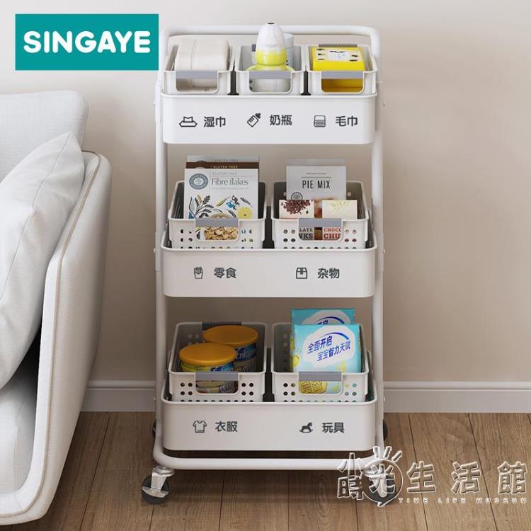 廚房小推車置物架落地多層多功能家用嬰兒收納果蔬菜架子用品大全【林之舍】