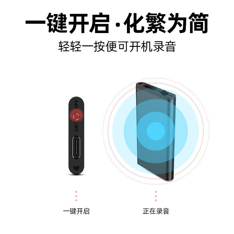 優品Q1+磁吸一鍵錄音高清降噪mp3隨身聽學生版多功能錄音筆