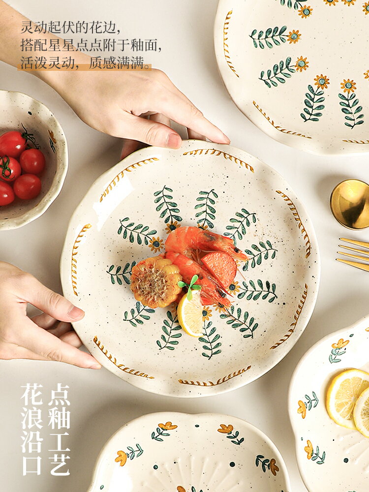 北歐陶瓷盤子好看菜盤創意家用新款網紅ins 風餐盤日式高顏值餐具