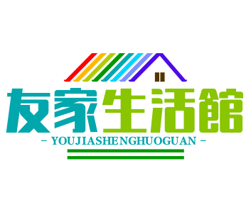 友家生活館