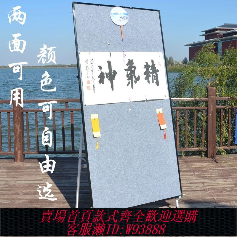 畫架 【3623人收藏】磁性毛氈畫板可移動國畫書法磁吸性毛氈墻畫架支架掛式作品畫展示