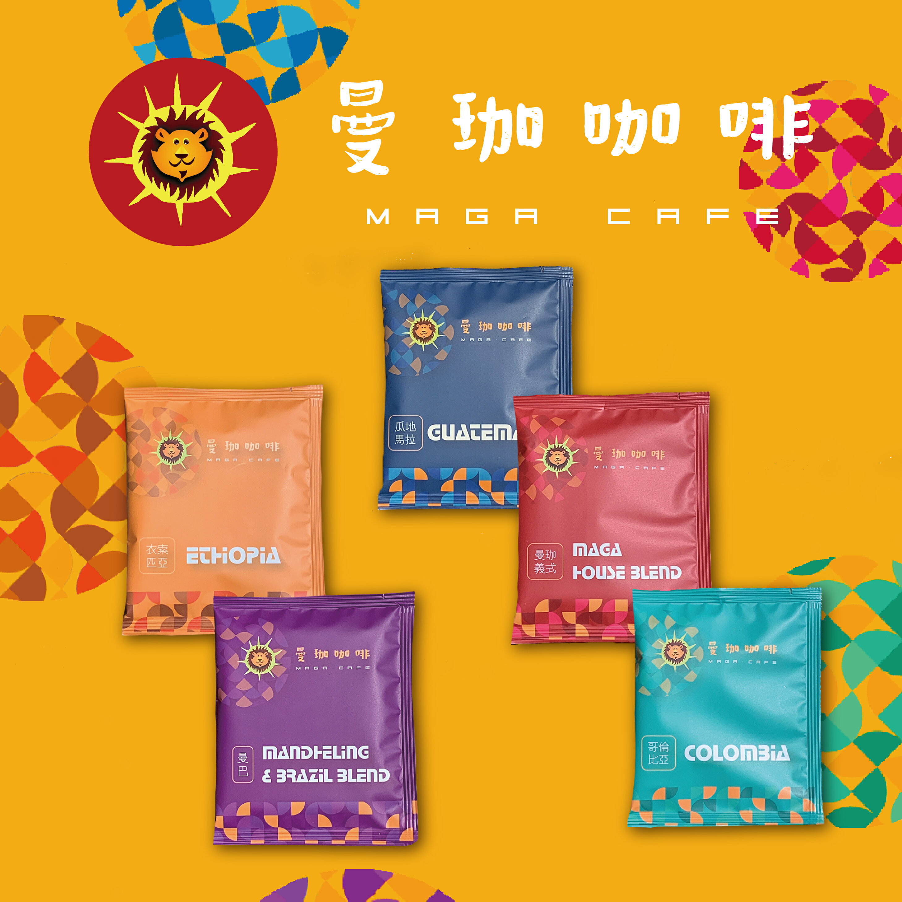 【多款耳掛】濾掛咖啡 (每盒10入／每包10克)