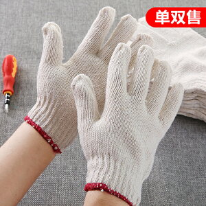 手套勞保耐磨加厚棉線手套干活白色尼龍手套工作勞動純棉紗線手套