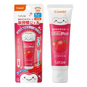 Combi康貝 teteo幼童含氟牙膏30g (草莓)【悅兒園婦幼生活館】