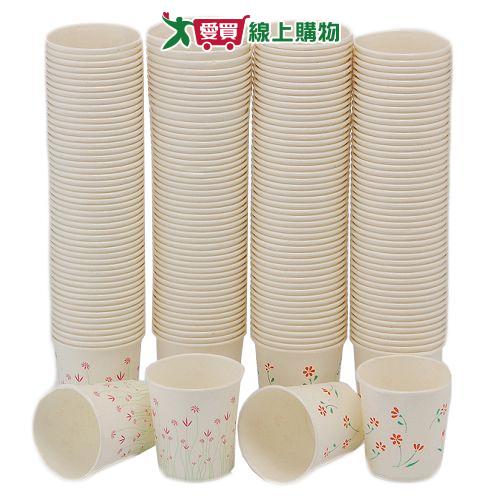 6.5oz環保紙杯200入【愛買】