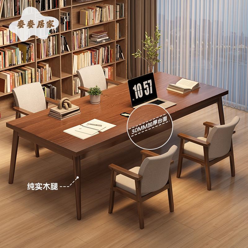 客廳大長 書桌 去客廳化桌子工作臺家用辦公 電腦桌 實木腿學習 長條桌[DD0502002]