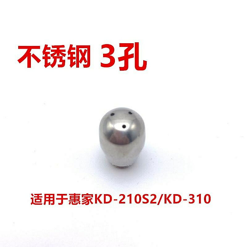 （咖啡用品與配件）配件 wpm惠家KD-310/410/510咖啡機蒸汽噴頭噴嘴蒸汽頭咖啡機配件 0snJ