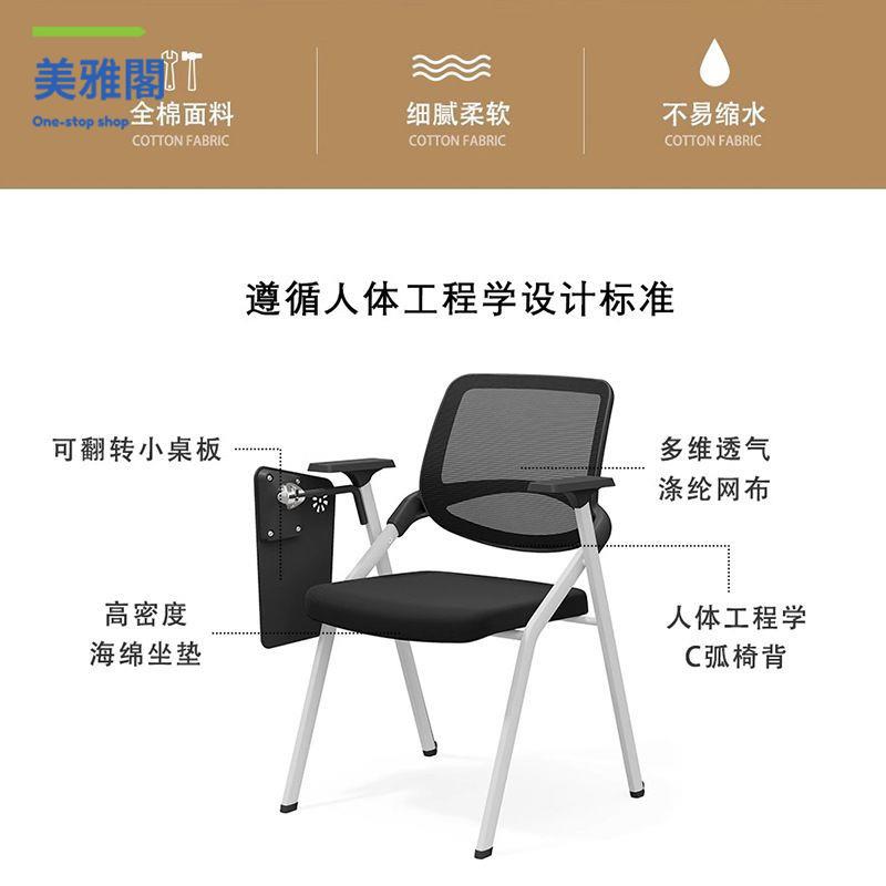 免運開發票 靠背椅 椅子 折疊培訓椅帶桌板會議寫字板桌椅移動新聞一體會議室辦公椅子 八折下殺ly4h