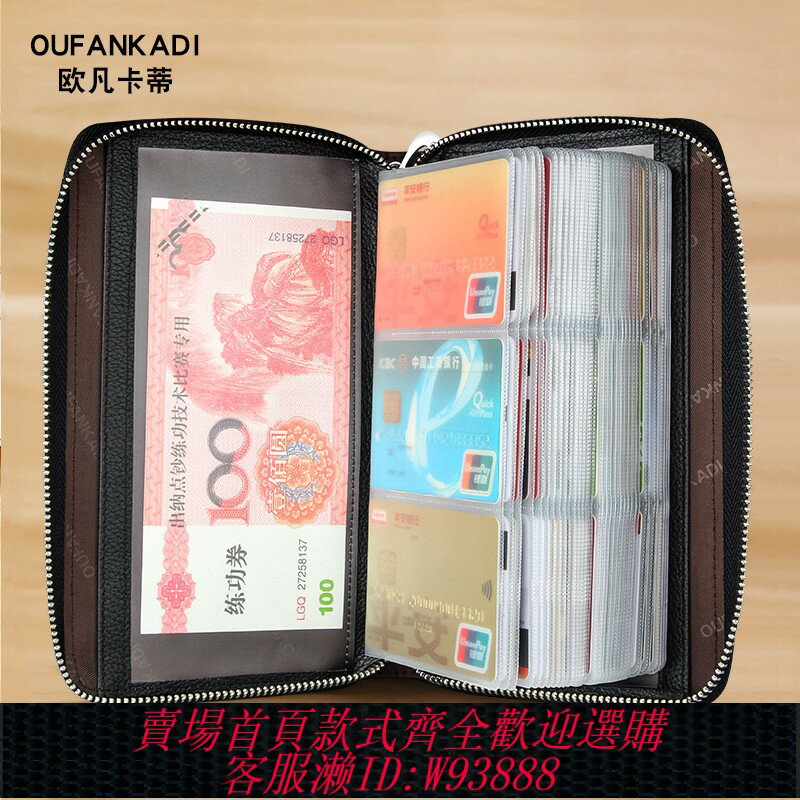 {臺灣公司貨 可打統編}2025新款大容量卡包男款真皮多卡位卡片包名片夾女士卡片夾卡片套