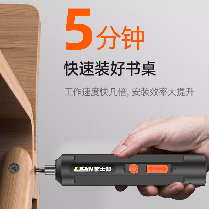 【現貨】電動螺絲刀全自動充電式多功能家用小型電鉆鋰電起子機手電鉆套裝【北歐居家生活】