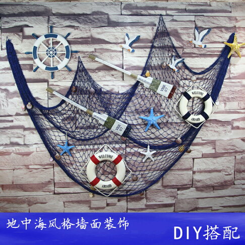 地中海裝飾品漁網船錨船舵魚網貝殼網背景墻壁飾diy裝飾網掛件 協貿國際日用品生活8館 樂天市場rakuten 地中海裝飾品漁網船錨船舵魚網貝殼網背景墻壁飾diy裝飾網掛件 協貿國際日用品生活8館 樂天市場rakuten
