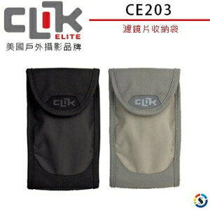 CLIK ELITE CE203 濾鏡片收納袋 美國戶外攝影品牌 Filter Organizer Gray (黑色/灰色)