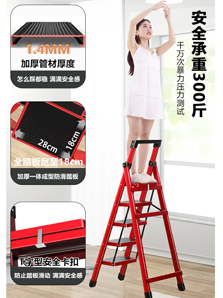 梯子家用折疊伸縮工程人字梯室內多功能樓梯加厚穩固小型輕便爬梯