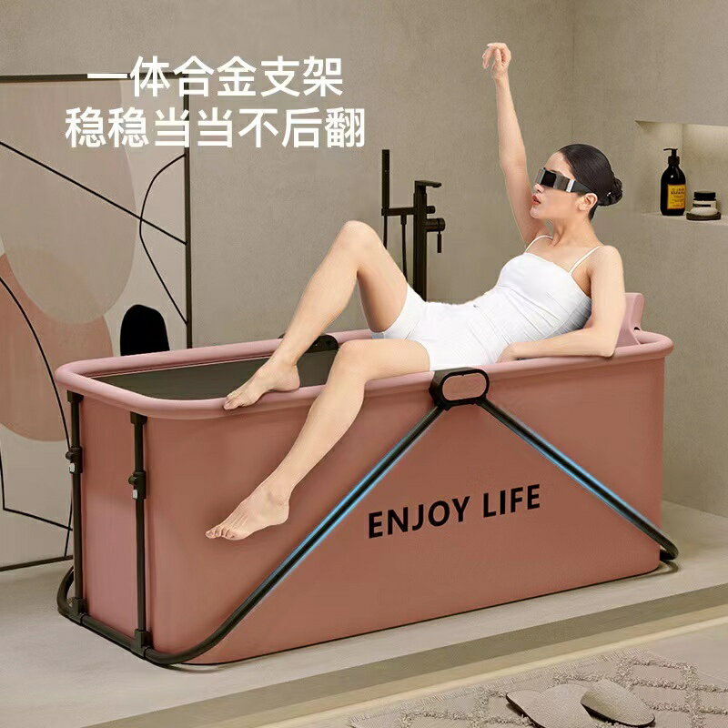 限時 浴桶 浴缸 折疊澡盆 摺疊泡澡 泡澡盆 洗澡盆 泡澡桶 沐浴桶 折疊浴缸 摺疊浴缸 澡桶
