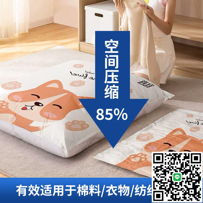 鐵牛 羽絨服棉被壓縮包裝機商用 乳膠枕頭抱枕自動壓縮打包機 防護服密封抽真空封口機