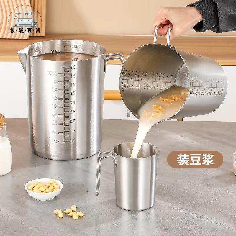 免運 量杯 刻度杯 不鏽鋼杯 食品級304不銹鋼量杯3000毫升雙刻度家用奶茶餐店尖嘴寬口杯桶特惠/工廠現貨 店長推薦 全館折扣 售後保障 m5322