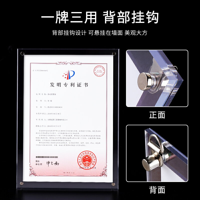 證書框 獎狀框 相框 透明壓克力相框擺台掛牆a4專利證書框a3營業執照框架8k證照展示框『FY02639』 4
