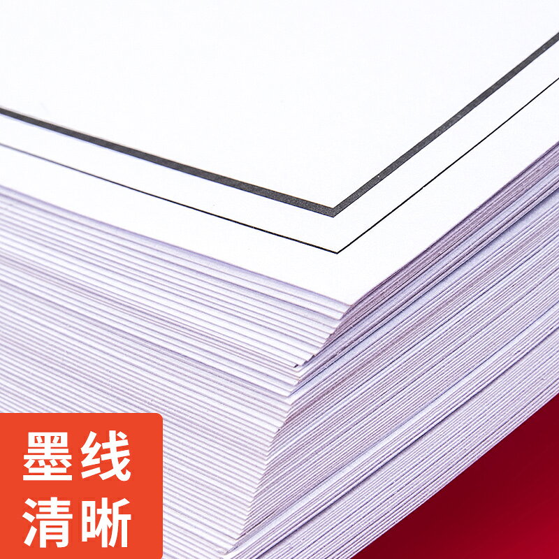 a3繪圖紙帶框a2紙制圖紙a1圖紙建筑圖紙設計圖紙有框設計工程繪圖紙大白紙加厚快題紙馬克筆專用紙工圖160g 3