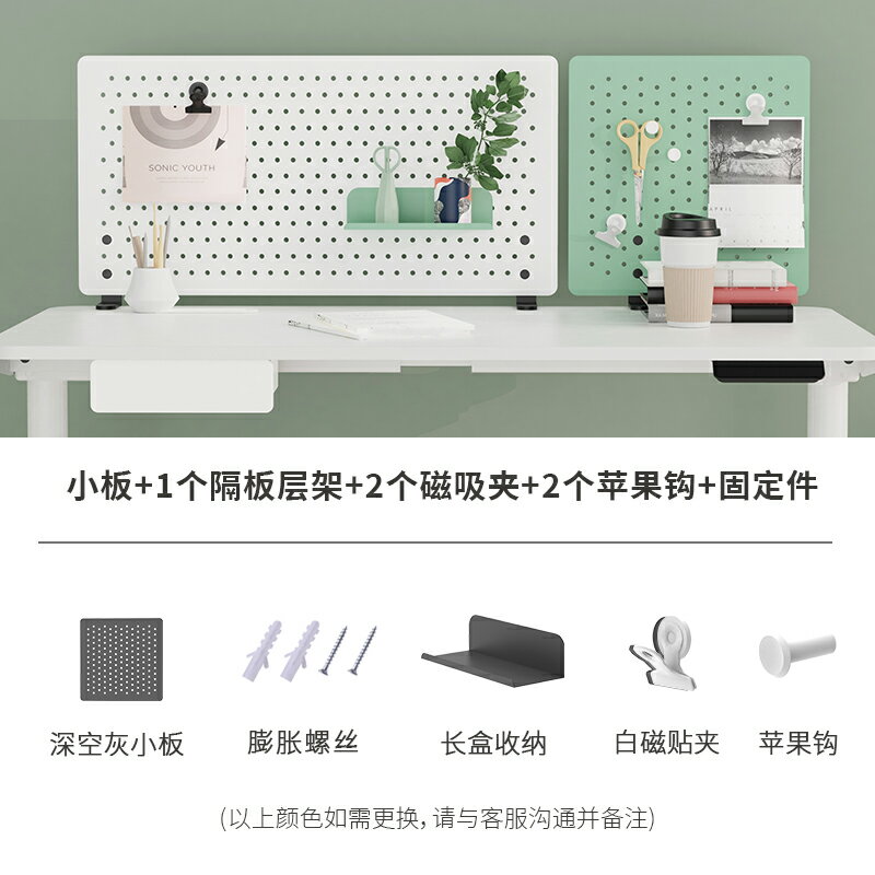 洞洞板/掛擱板/掛板牆 墻上置物架免打孔廚房壁掛式收納架金屬書桌多功能掛鉤配件【CM17327】