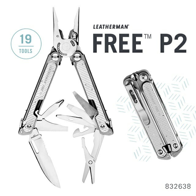Leatherman FREE P2 多功能工具鉗 832638