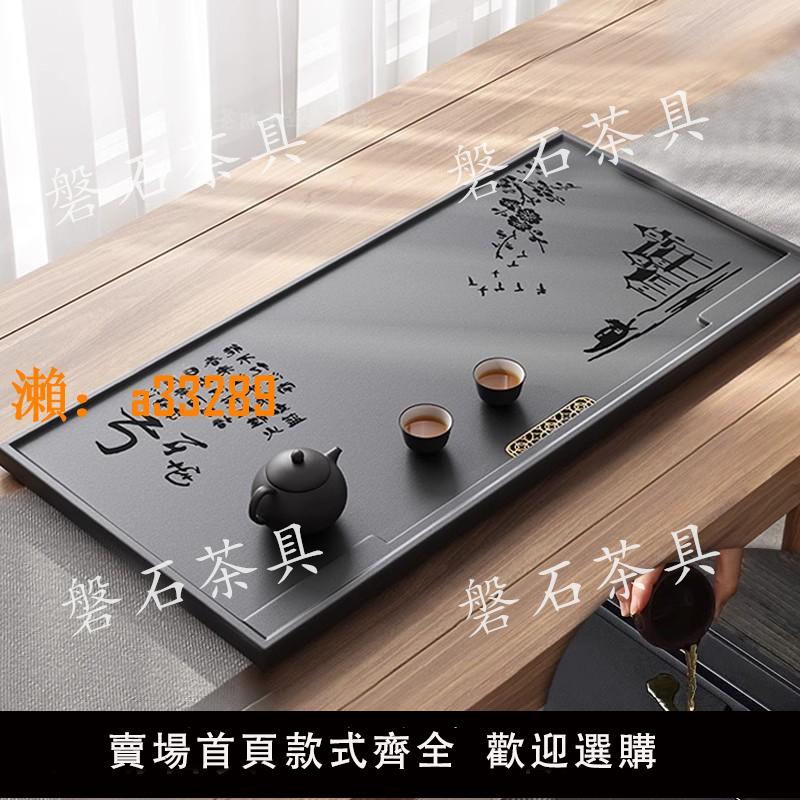 【保固兩年】烏金石茶盤簡約家用辦公簡約整塊一體原石大號茶盤幹泡石茶具茶盤
