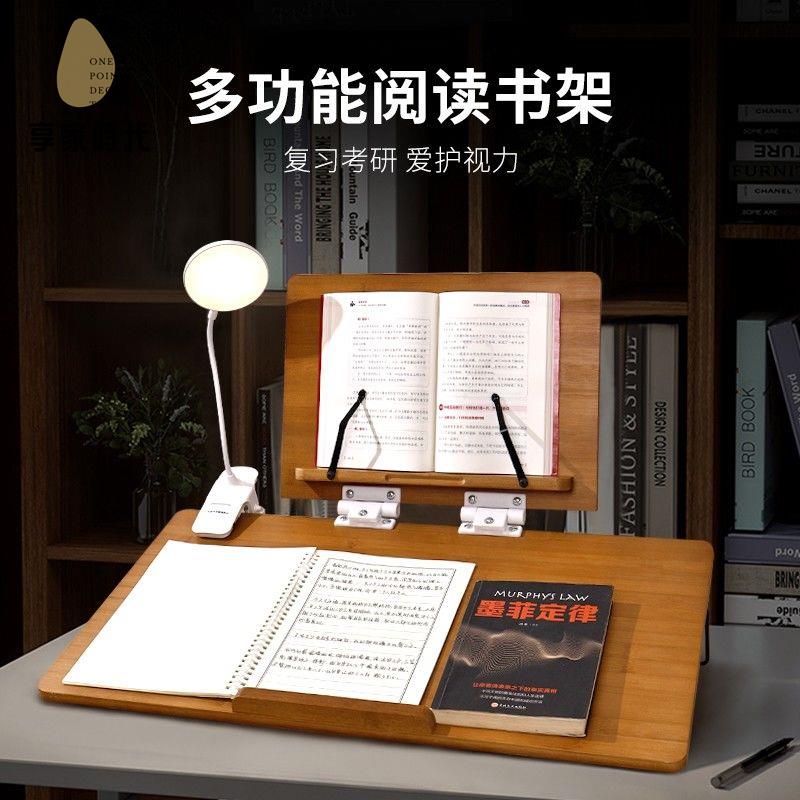 學習閱讀架加大考研閱讀書架看書懶人桌上神器可調節高低折疊便攜xj7091xj7091