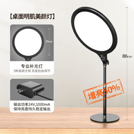 直播支架補光燈 直播補光燈主播美顏嫩膚用桌面落地支架拍照影片LED打光攝影室內小型便攜網紅化妝間環形美食柔光燈【MJ18732】