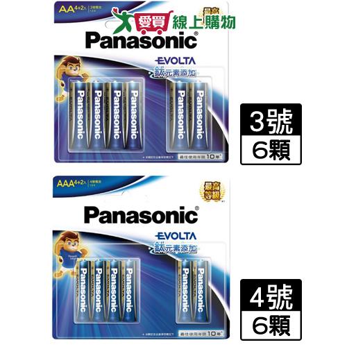 PANASONIC國際牌 EVOLTA鈦元素電池-3號/4號(6入)【愛買】