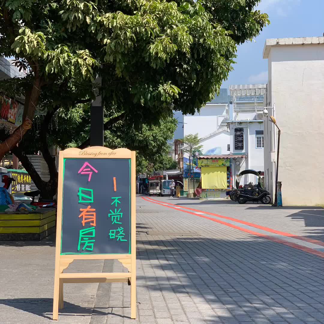 廣告展示架 廣告牌 支架 展示牌 LED電子發光板熒光板小黑板 商用廣告牌閃光屏夜市擺地攤瑩光燈牌