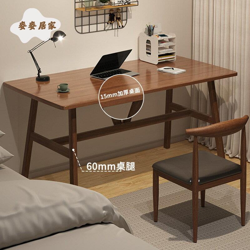 【麥麥居家】 臺式電腦桌 書桌家用辦公桌 工作臺簡易出租屋桌子 臥室學生學習寫字 免運 可開發票 工廠直發 [dz0312]