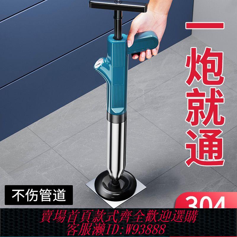 管道疏通機 【2063人好評】馬桶家用下水道疏通神器廁所堵塞萬能專用工具一炮通工具廚房管道