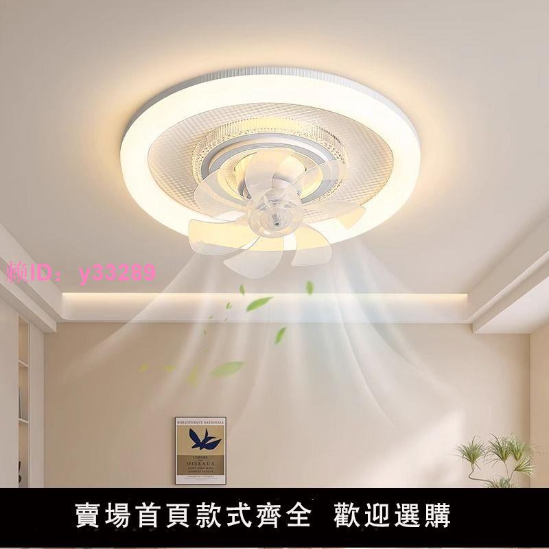 臥室風扇燈360度搖頭餐廳新款吸頂簡約客廳兒童房電風扇吊扇家用