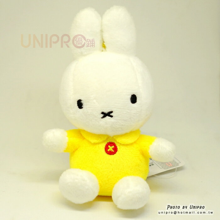 【UNIPRO】米飛兔 Miffy 黃衣 米菲 11公分 絨毛玩偶 娃娃 珠鍊吊飾