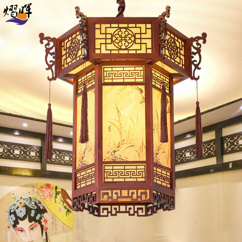 免運開發票 吊燈 餐廳燈 中式實木吊燈復古中國風古典寺廟宮廷飯店祠堂仿古宮燈古風燈籠