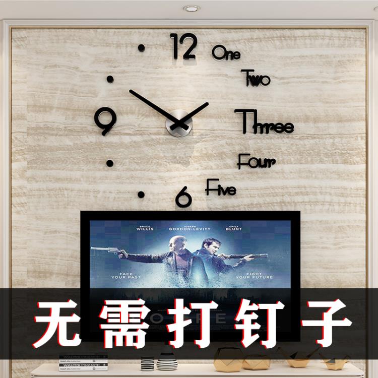 樂天精選~免打孔鐘表掛鐘客廳家用時尚時鐘掛牆現代簡約裝飾個性創意北歐表【新年快樂】 3