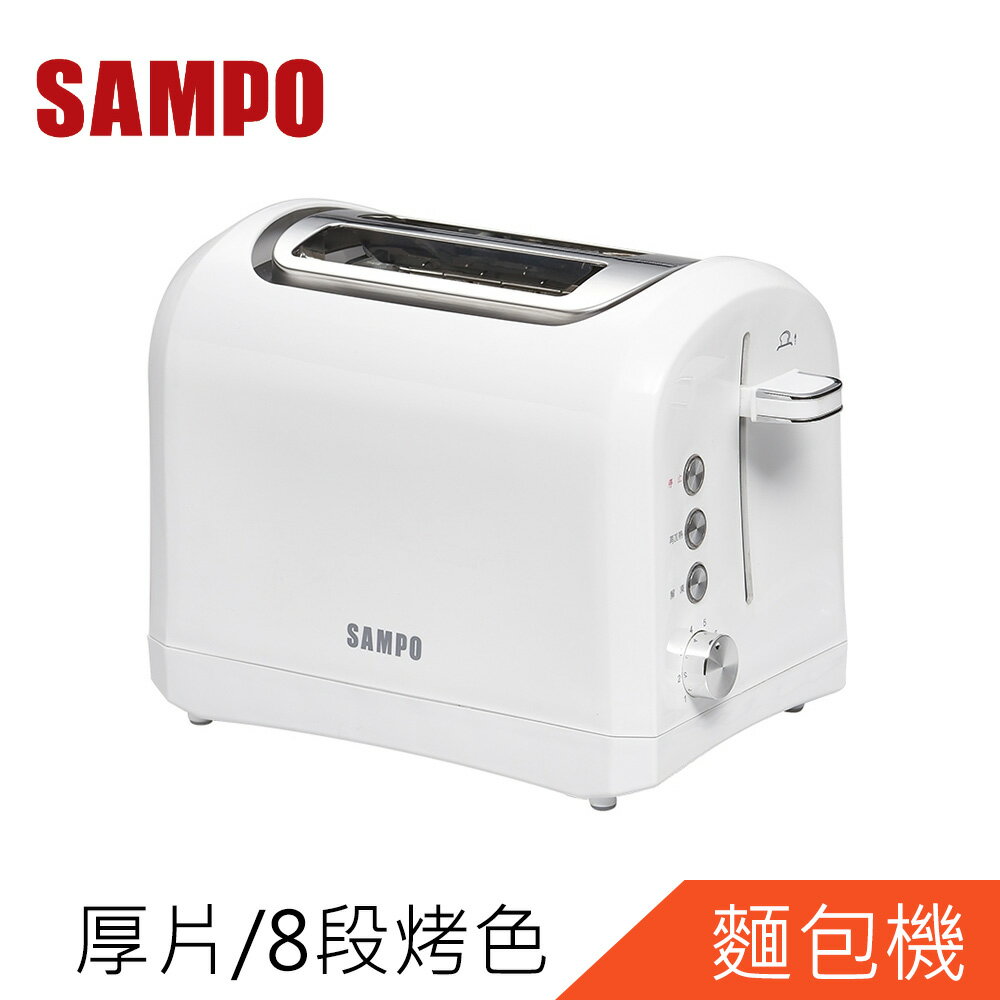 SAMPO聲寶厚片防燙烤麵包機TR-MC75C