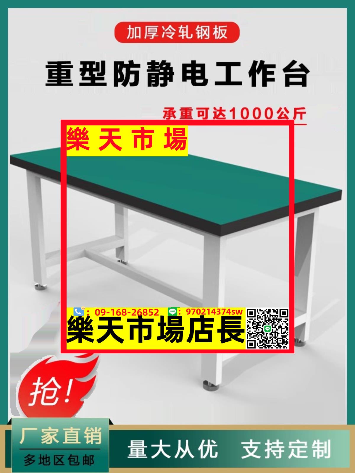 防靜電重型工作臺操作臺裝配工作臺電腦維修桌檢驗桌實驗臺打包臺
