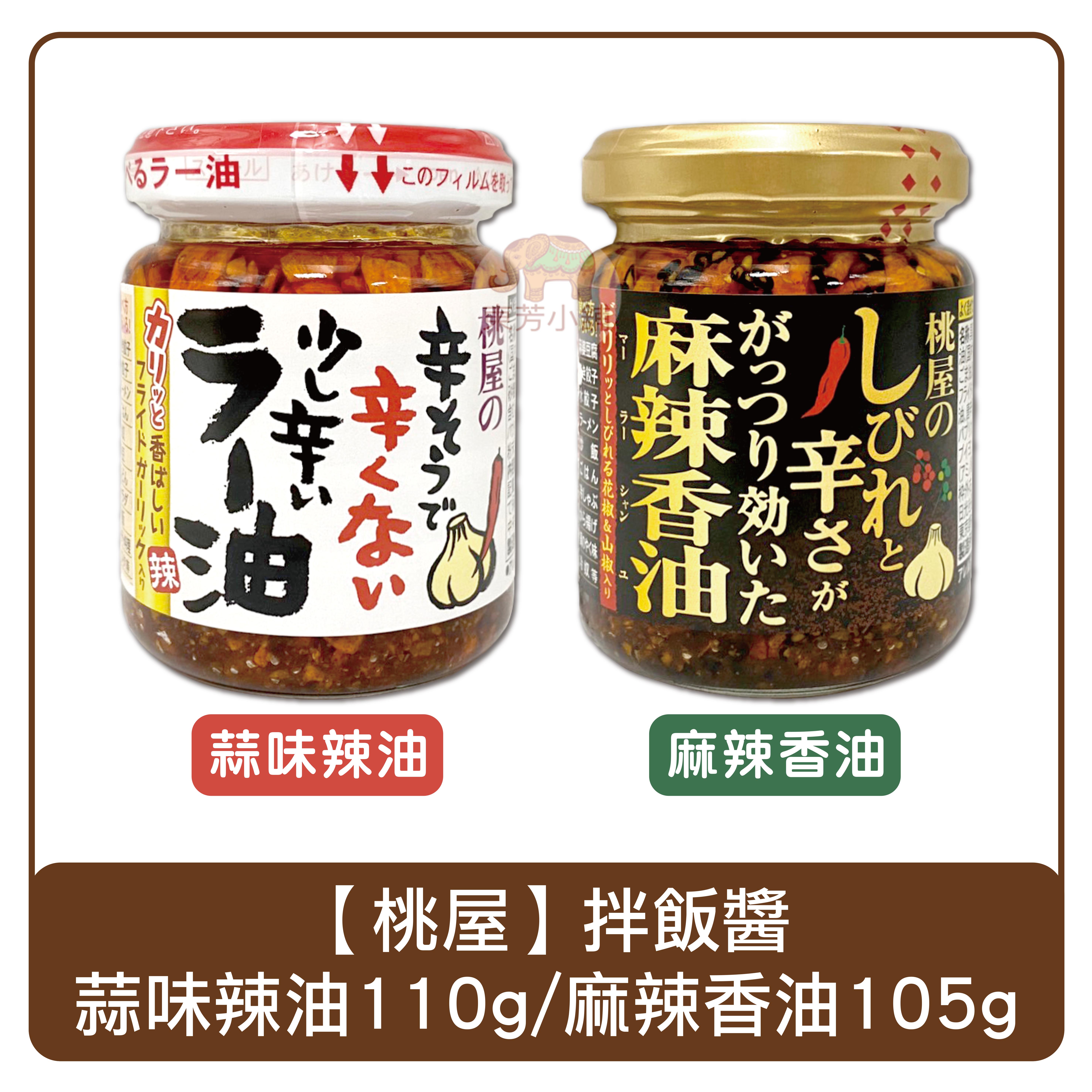 711円 【レビューで送料無料】 桃光 桃屋の味付?菜 業務用 500g