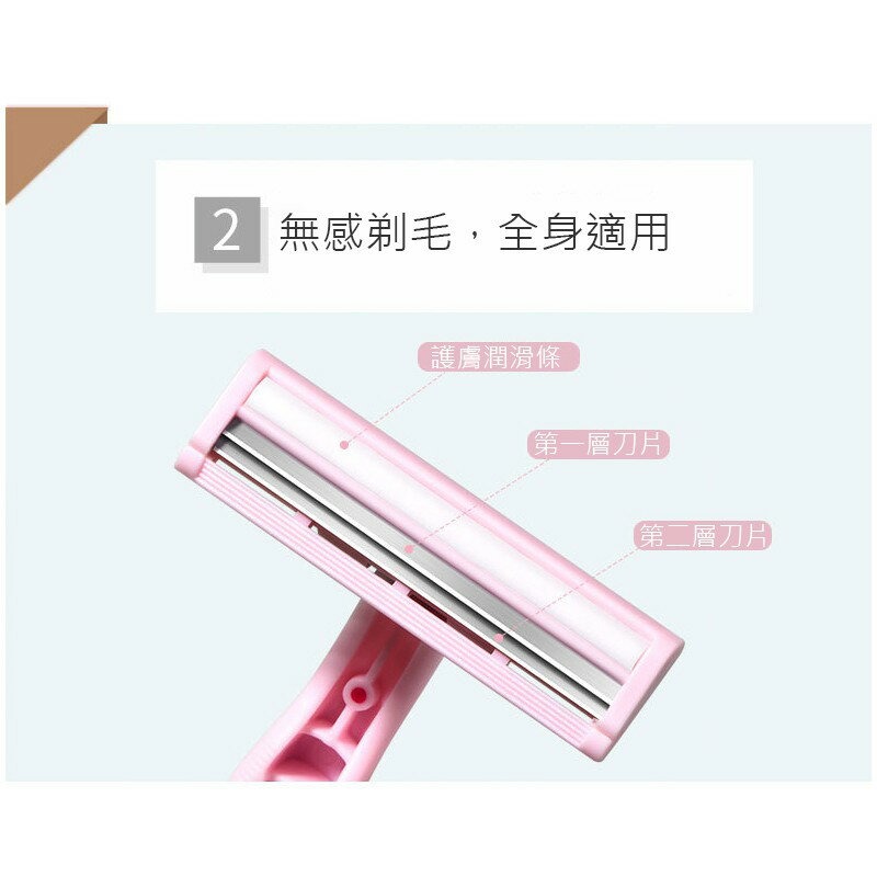 女用除毛刀【G032】台灣出貨 居家  女士輕便刀 美體除毛刀 女用輕便刀 一次性除毛刀 刮腋毛刀 除腳毛刀 2