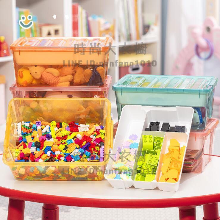 樂高收納盒積木兒童玩具收納箱裝零件小顆粒分類透明整理盒子神器【時尚大衣櫥】
