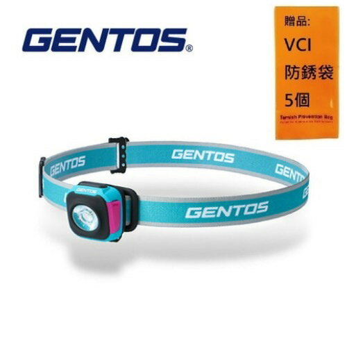 【Gentos】CP四季配色輕便型頭燈 夏 天藍- USB充電 260流明 IPX4 CP-260RSB USB充電式