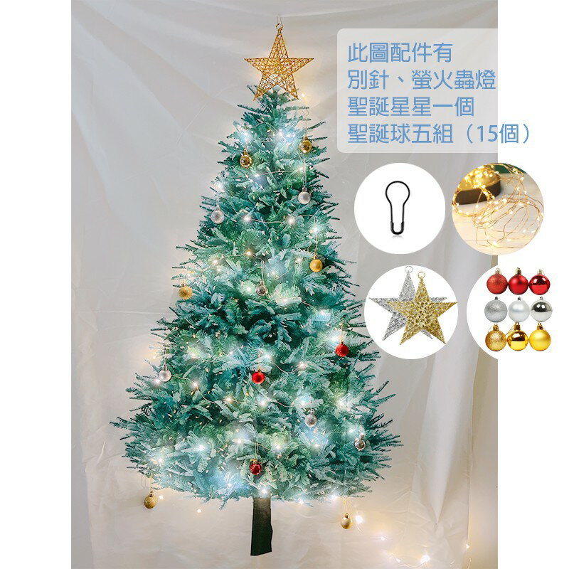 裝飾背景布【L005】台灣出貨 居家  北歐風 掛毯 ins掛布 聖誕樹 背景布 聖誕裝飾 party 節日 聖誕節 5