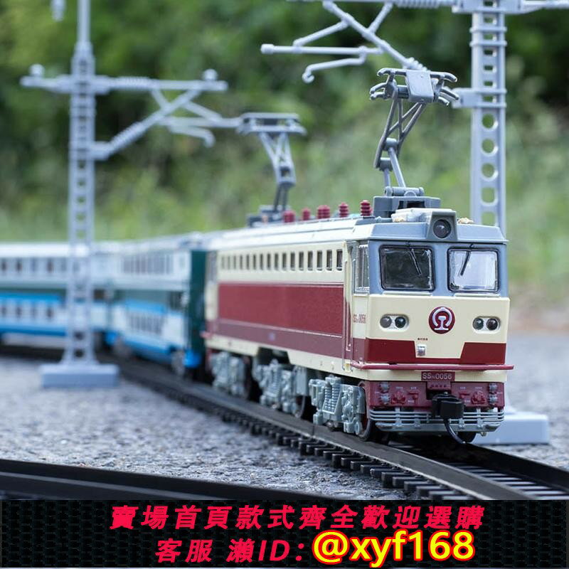 {保固一年 可打統編}SS7C韶山7C合金款電力機車套裝雙層車廂SRZ1玩具軌道小火車模型