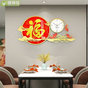 中國風鐘表掛鐘客廳輕奢現代簡約新中式創意時尚家用裝飾時鐘掛墻