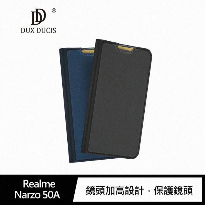 【APP4%點數】DUX DUCIS Realme Narzo 50A SKIN Pro 皮套 可立支架 可插卡