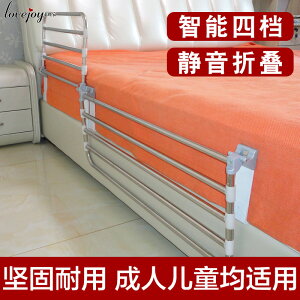 可調節兒童成人老人床護欄起床輔助力器加高防掉防摔床邊扶手折疊