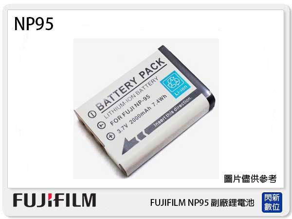 FUJIFILM NP-95 副廠電池(NP95)NP95=RICOH DB90【APP下單4%點數回饋】