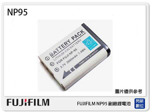 FUJIFILM NP-95 副廠電池(NP95)NP95=RICOH DB90【跨店APP下單最高20%點數回饋】
